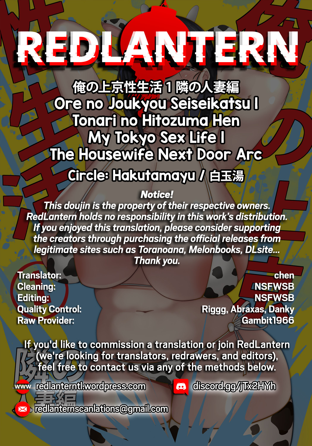 Hentai Manga Comic-My Tokyo Sex Life 1 the Housewife Next Door Arc-Read-32